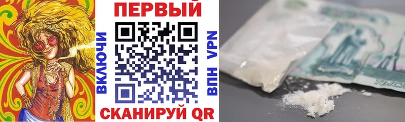 АМФ Розовый Брянск