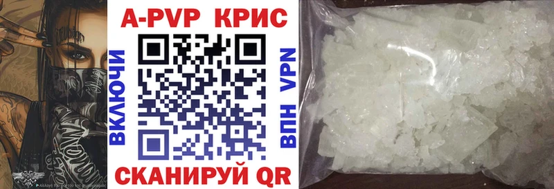 APVP VHQ  Брянск 