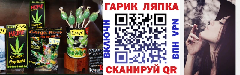 Еда ТГК конопля  как найти закладки  Брянск 