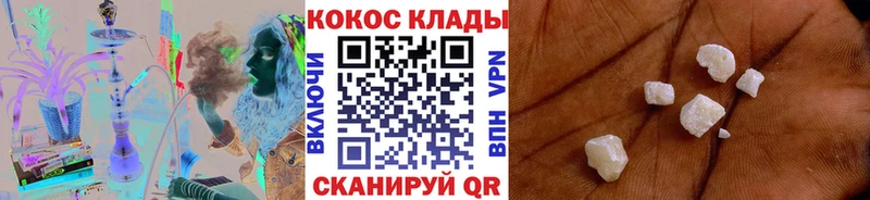 купить   Брянск  КОКАИН Боливия 
