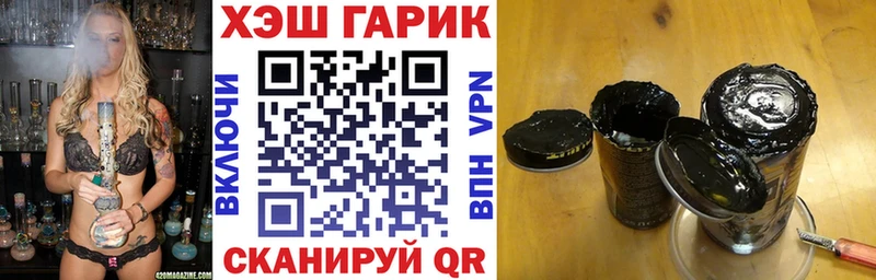 Гашиш индика сатива  ОМГ ОМГ как зайти  Брянск 