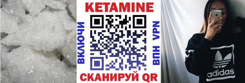 кракен ТОР  Брянск  КЕТАМИН VHQ 