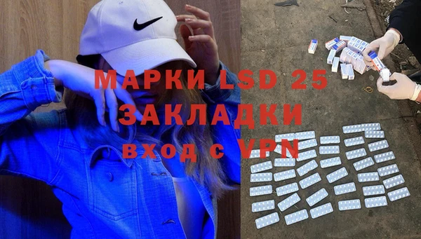 таблы Алексеевка