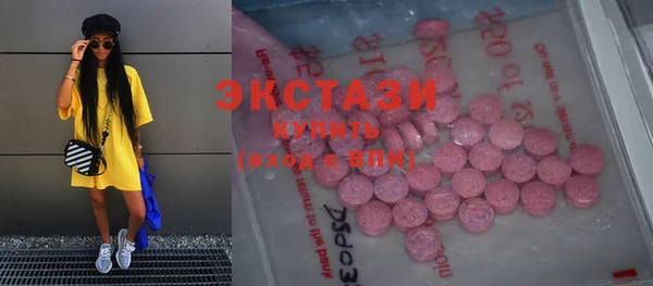 круглые Алексин