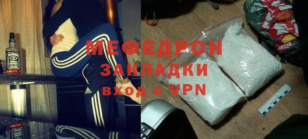 mdma Ладушкин