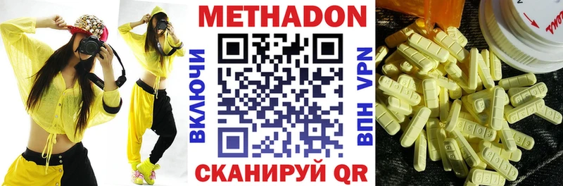 даркнет сайт  Брянск  Метадон белоснежный 