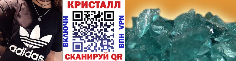 Первитин кристалл дарнет шоп Брянск