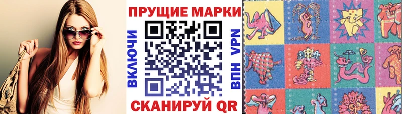 kraken ТОР  продажа наркотиков  Брянск  Марки N-bome 1,5мг 