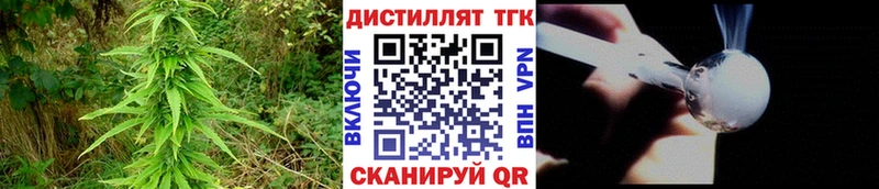 Дистиллят ТГК гашишное масло Брянск