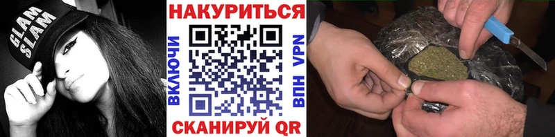 Бошки Шишки VHQ  Брянск 
